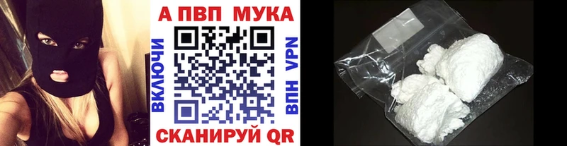 Где купить наркоту Пестово Амфетамин  Меф мяу мяу  Конопля  Alpha-PVP 