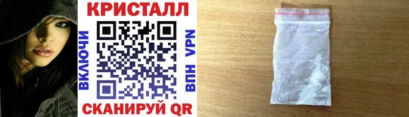 где можно купить   Пестово  АМФЕТАМИН Premium 