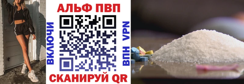 сайты даркнета как зайти  Пестово  Alpha-PVP мука  цены наркотик 