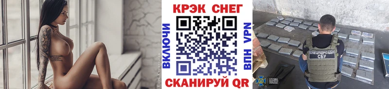 КОКАИН FishScale  Пестово 