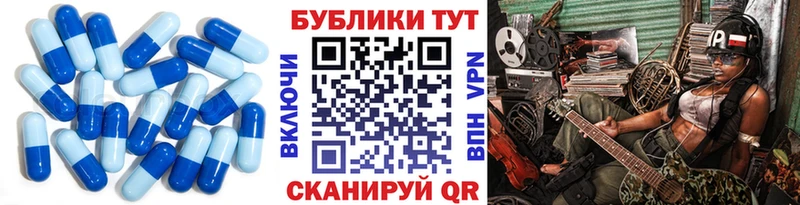 как найти   Пестово  Экстази круглые 