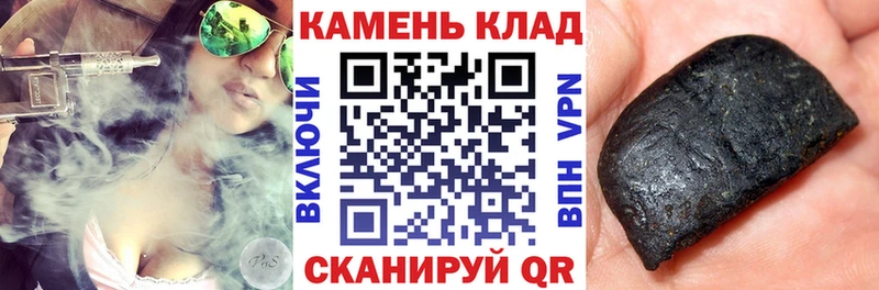 ГАШИШ VHQ хочу наркоту blacksprut ссылки Пестово