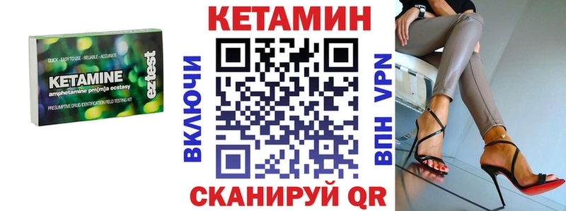 цена Пестово КЕТАМИН VHQ