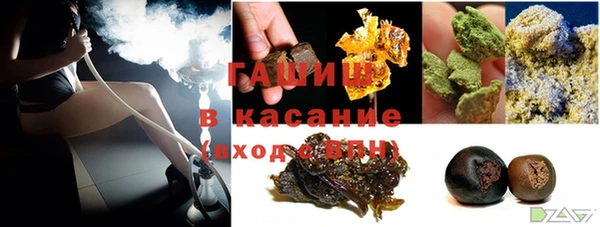 спайс Беломорск