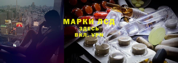 2c-b Белоозёрский