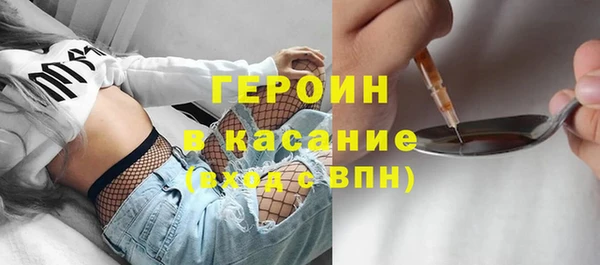 спайс Белокуриха