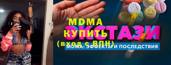 спайс Беломорск