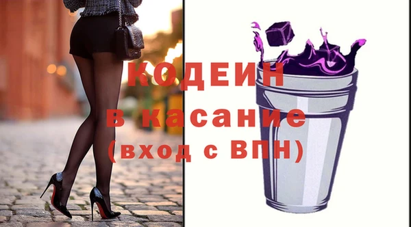 спайс Беломорск
