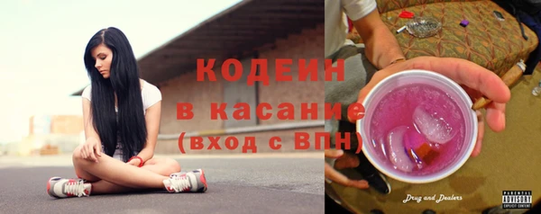 спайс Белокуриха