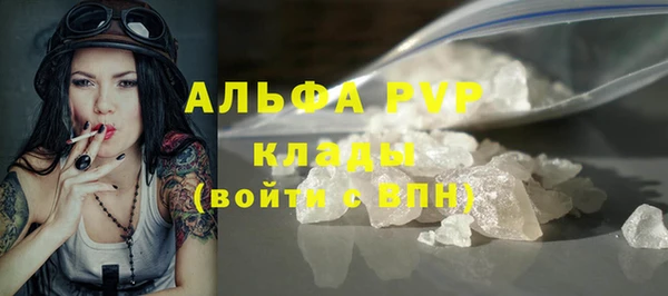 спайс Белокуриха