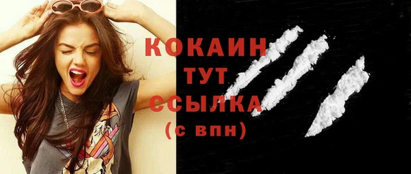 каннабис Слюдянка