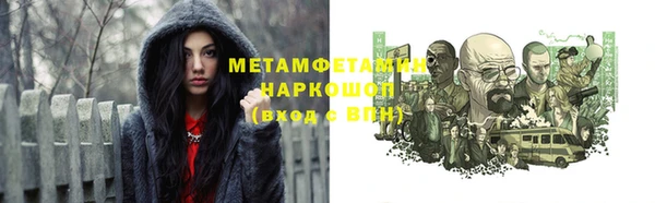 спайс Белокуриха
