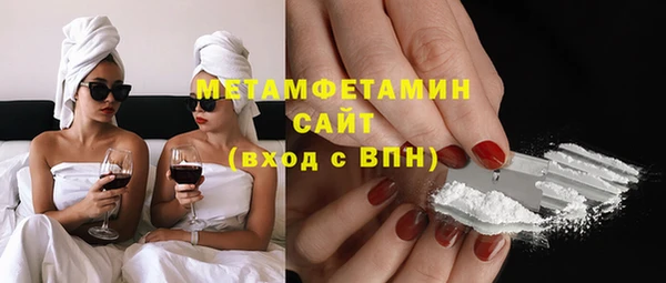 спайс Беломорск