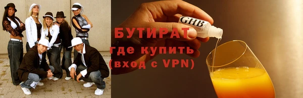 спайс Беломорск