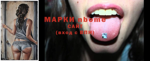 прущая мука Богородск