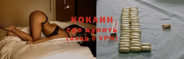 кокаин VHQ Снежинск