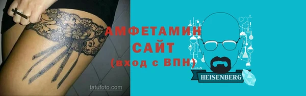 кокаин премиум Богородицк