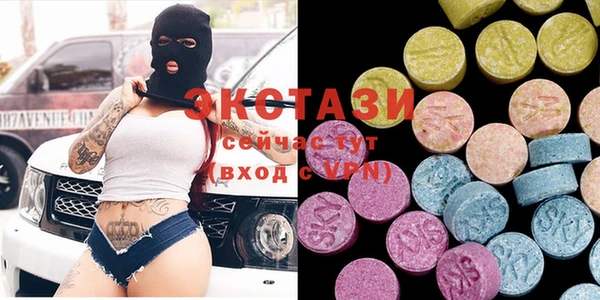 кокаин VHQ Снежинск
