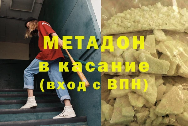 спайс Беломорск