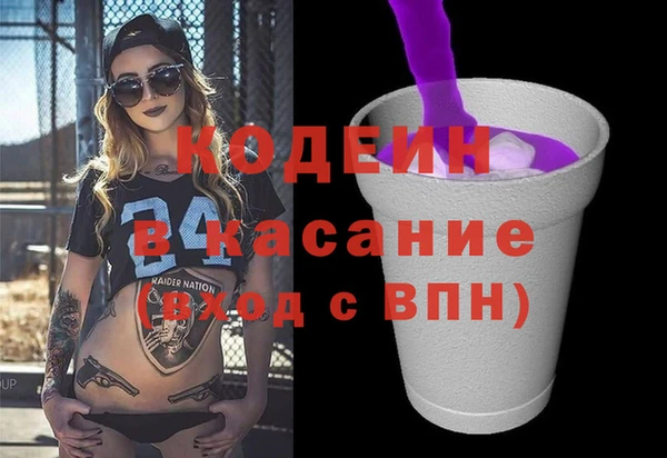 спайс Беломорск