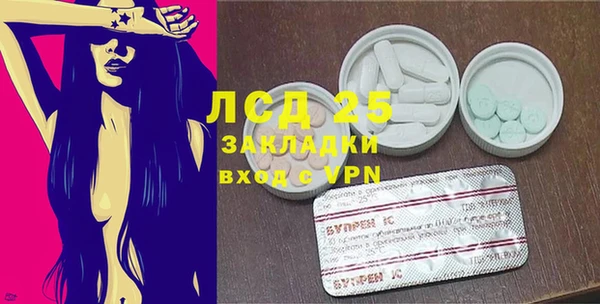 спайс Белокуриха