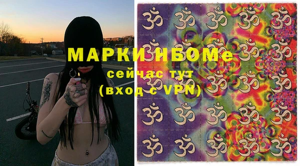 спайс Белокуриха