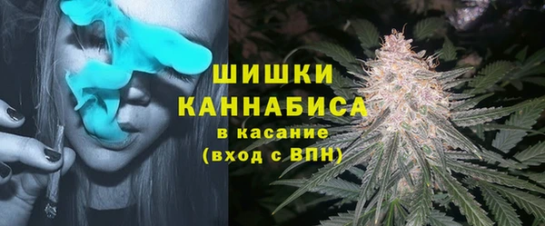 кокаин премиум Богородицк