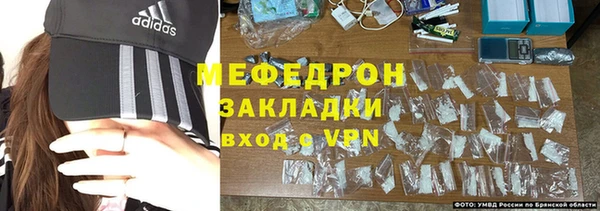 кокаин премиум Богородицк