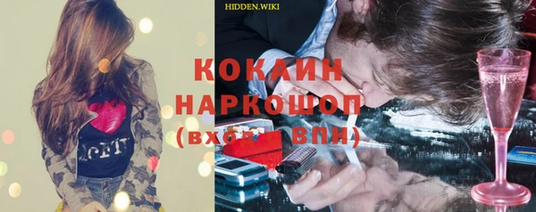 спайс Белокуриха