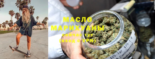 спайс Белокуриха