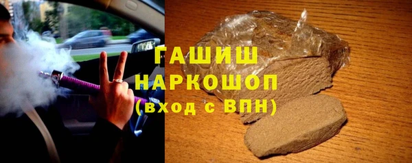 спайс Белокуриха