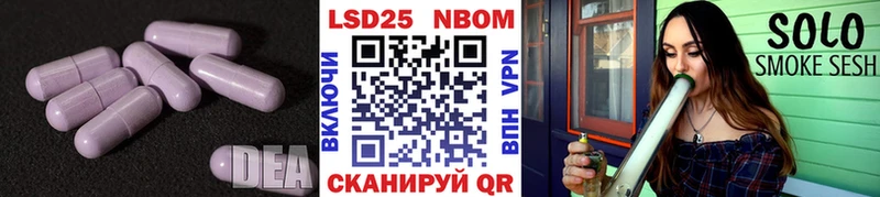площадка наркотические препараты  мега ссылки  Лсд 25 экстази кислота  Пестово  магазин продажи  