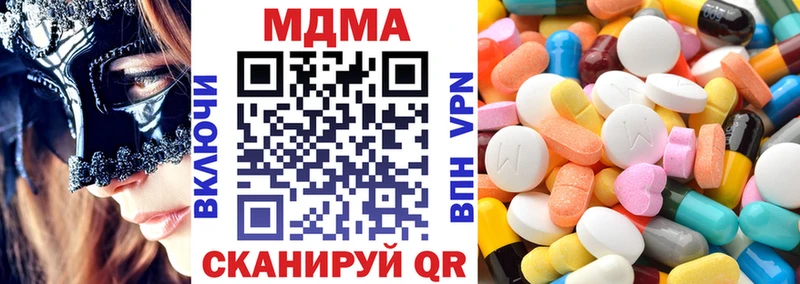 МДМА Molly  MEGA как войти  Пестово 