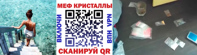 kraken ONION  Пестово  МЕФ mephedrone  как найти  
