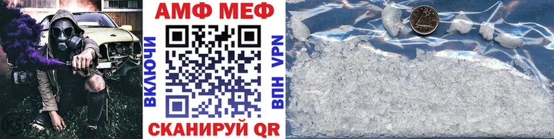 hydra ТОР  Пестово  Метамфетамин витя 
