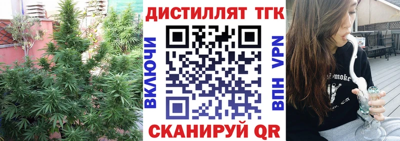ТГК вейп  Пестово 